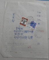 General 23 residential stamps Chengdu Jianzhong 96 3 2 Lanzhou guarantees the interval service fee stamped clearly