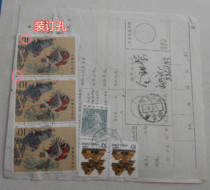 Changshu 88 5 25 Chengdu Jianzhong guarantees single-to-post T123 21 23 stamps and charges interval service fee