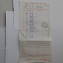 Shihezi double text express stamp 96 9 23 express mail list Chengdu terminal stamp transit double stamp is still clear