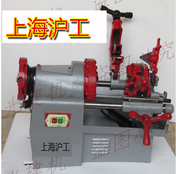 Shanghai Hugong 2 3 4 inch pipe cutting electric threading machine Z1T-N50 type water pipe threading machine die accessories