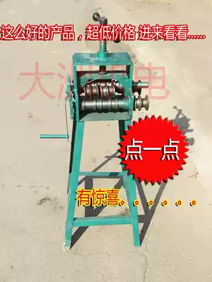 Hand stainless steel pipe bender Square pipe round pipe bender Small manual pipe bender Pipe winding tool