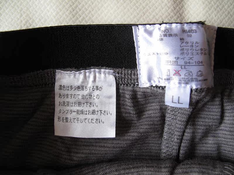 Pantalon collant - Ref 762047 Image 4