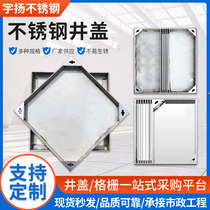 Spot 304 stainless steel manhole cover linear inspection well rain outlet bilateral drainage invisible manhole cover anti-odor and anti-mosquito