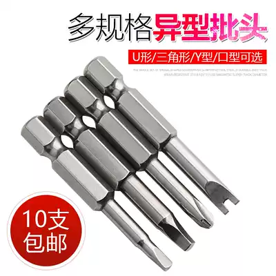 Hardened S2 U-shaped triangle Y-shaped mouth-shaped head screwdriver head