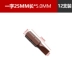 mũi khoan tháp S2 25MM bit 1/4 tay cầm hoa mận chéo bên trong tam giác lục giác bit đầu viên đạn đầu điều khiển mũi khoan bê tông mũi khoan đá hoa cương Mũi khoan