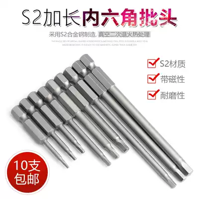 S2 MATERIAL LENGTHENED HEXAGON BIT HEAD, BIT MOUTH, PNEUMATIC SCREWDRIVER HEAD, HEXAGON BIT HEAD WITH MAGNETIC 50 65 75MM