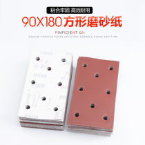 90mm * 180mm rectangular dry abrasive paper flocking Mill 8-hole central vacuum car atomic ash