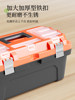 Ruide Hardware Tool Box, Multi-Functional Household Storage Box, Car-Mounted Plastic Portable Electrician Storage Box, Double-Layer