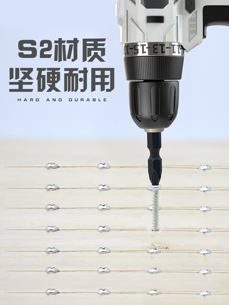 S2 Alloy Steel Long Bit Electric Drill Double-Ended Phillips Head Set, Extra Hard, Strong Magnetic Ph2 Screwdriver P-Head