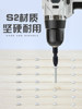 S2 Alloy Steel Long Bit Electric Drill Double-Ended Phillips Head Set, Extra Hard, Strong Magnetic Ph2 Screwdriver P-Head