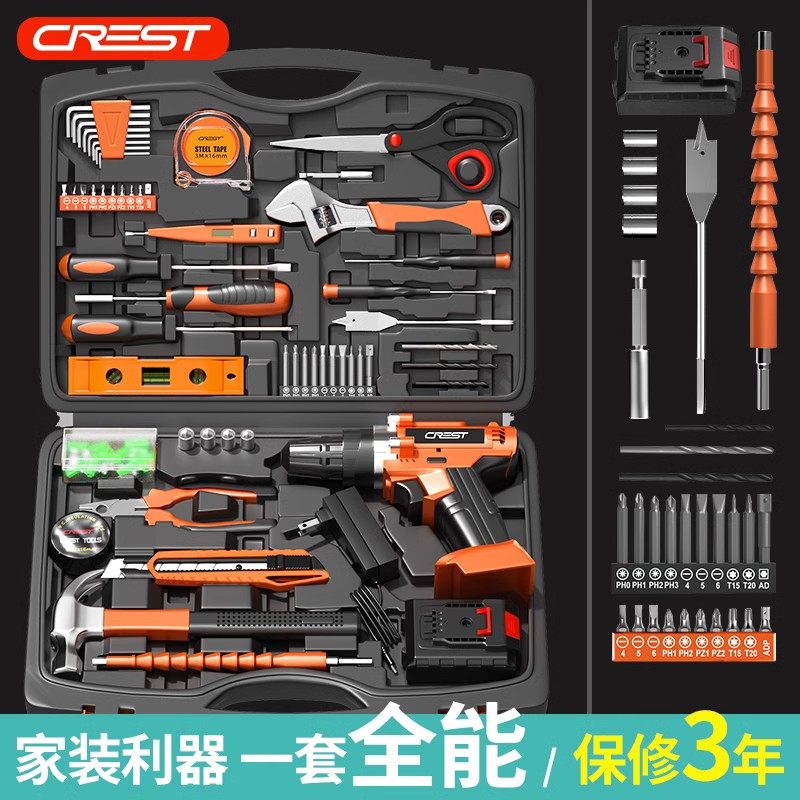 Red Hardware Tool Box Home Repair Set for Woodworking and Electricians, Complete Set with Electric Drill, Multi-Function Combination Premium Product