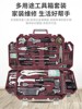 Tool Box Set, Household Hardware Set, Small Household Daily Maintenance, Screwdriver, Hammer, Multi-Functional Combination