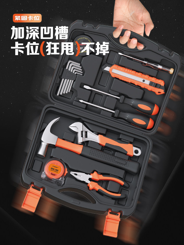 Complete Set of Daily Household Toolboxes, Hardware and Electrician-Specific Repair Kits, Multifunctional Combination for Home and Car Use