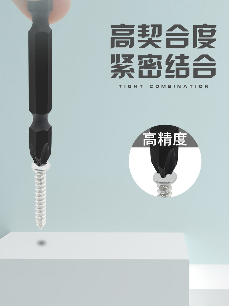 S2 Alloy Steel Long Bit Electric Drill Double-Ended Phillips Head Set, Extra Hard, Strong Magnetic Ph2 Screwdriver P-Head