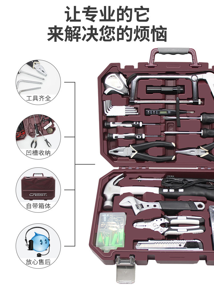 Tool Box Set, Household Hardware Set, Small Household Daily Maintenance, Screwdriver, Hammer, Multi-Functional Combination