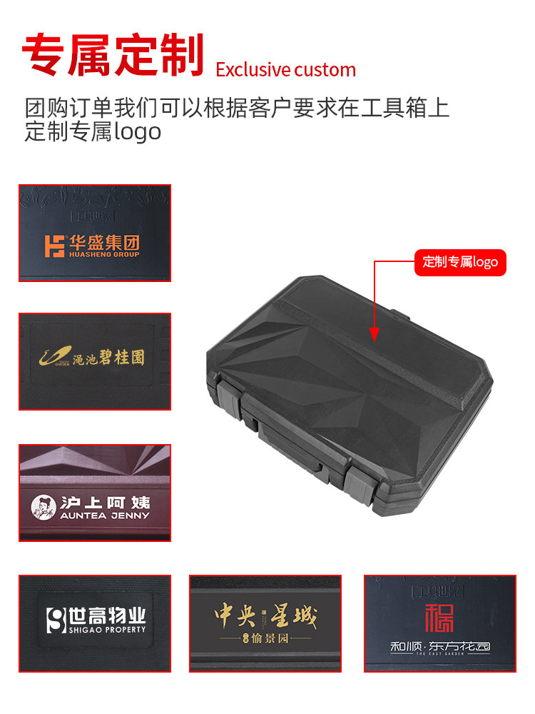 Tool Box Set, Household Hardware Set, Small Household Daily Maintenance, Screwdriver, Hammer, Multi-Functional Combination