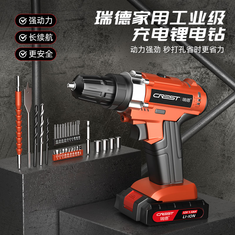 Red Hardware Tool Box Home Repair Set for Woodworking and Electricians, Complete Set with Electric Drill, Multi-Function Combination Premium Product