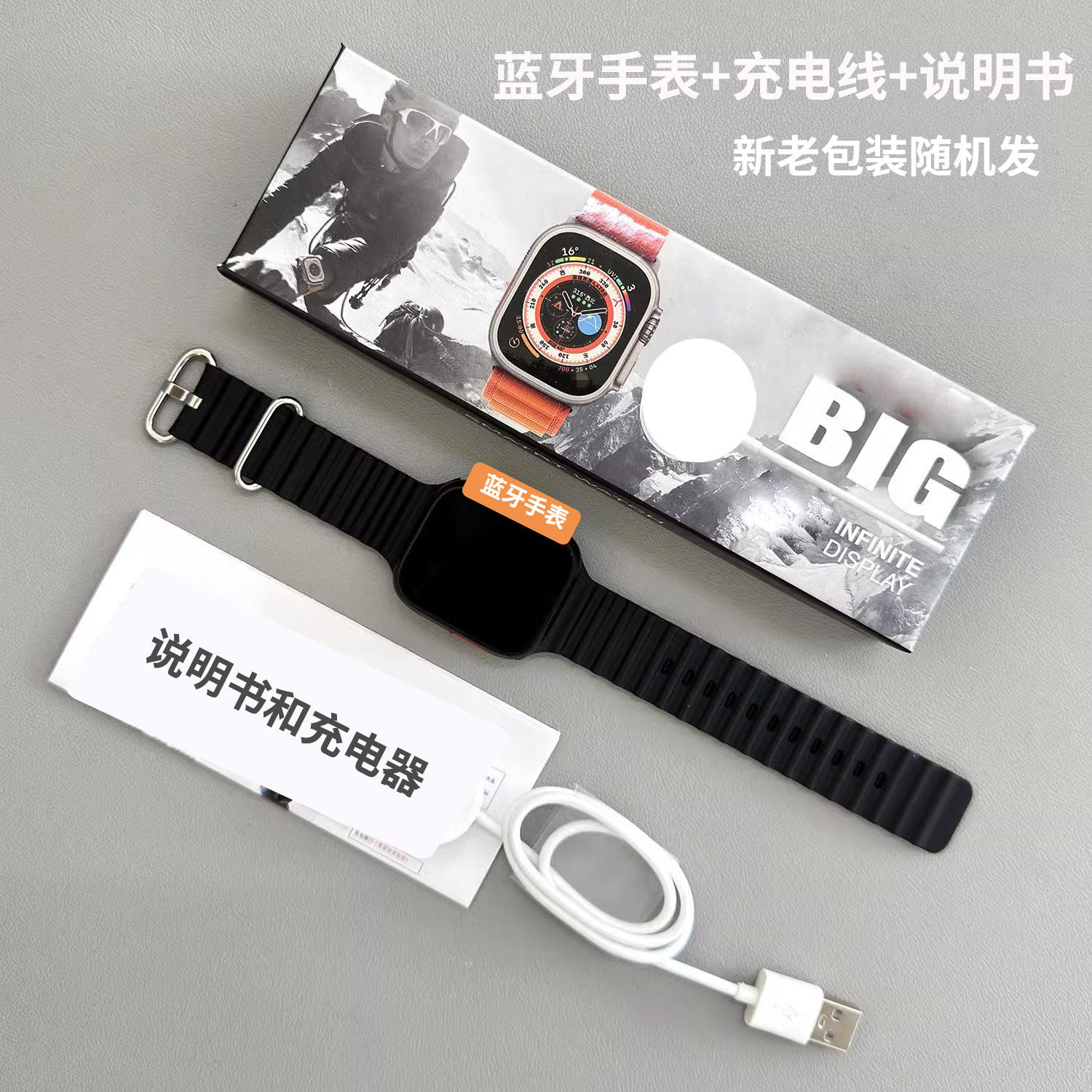 Brand New Multifunctional Ultra Smart Watch S10 Huaqiangbei S9Ultra2 Bluetooth Call Sports Pedometer Watch