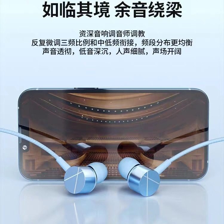 Wired Headphones Type-C Interface In-Ear 2023 New Model Suitable for Vivo Xiaomi Oppo Noise Reduction Round Hole Universal