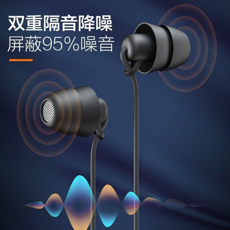 Sleep Headphones In-Ear Asmr Sleep-Specific Type-C Side Sleeping Non-Pressurizing Noise Reduction High-Quality Round Hole Earplugs