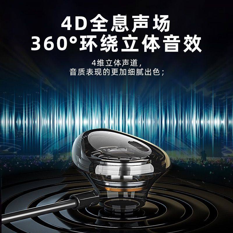 Desktop Computer Headphones with Microphone, Wired In-Ear Type, Dedicated for E-Sports Games, 2.3m Clip Long Dual Plug