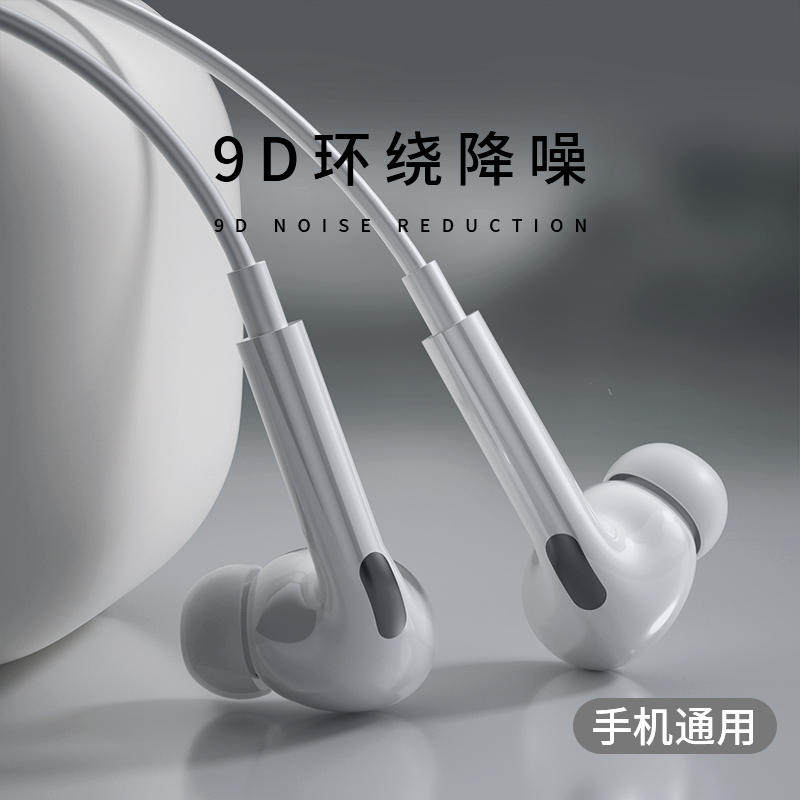 Wired In-Ear Headphones with Type-C Interface Are Suitable for Vivo, Xiaomi, Oppo and Android Mobile Phones with Round Hole Earplugs