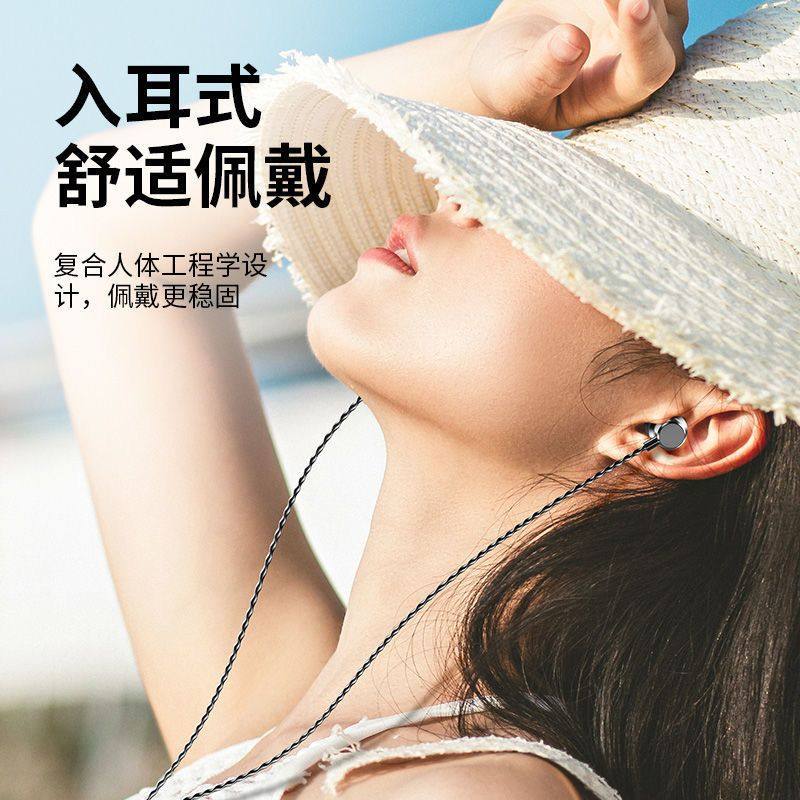 Wired In-Ear Gaming Headphones with Type-C Interface, High Sound Quality, Suitable for Oppo, Xiaomi, Vivo, Universal Round Hole