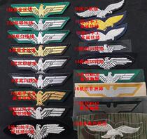 German all kinds of woven machine embroidered wire clothes patch