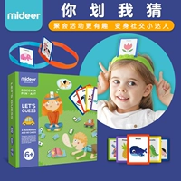 Thẻ câu đố nhận thức trò chơi trẻ em của Mi Lu bạn rút ra phỏng đoán đồ chơi tương tác giữa cha mẹ và con của tôi - Trò chơi cờ vua / máy tính để bàn cho trẻ em trò chơi của bé