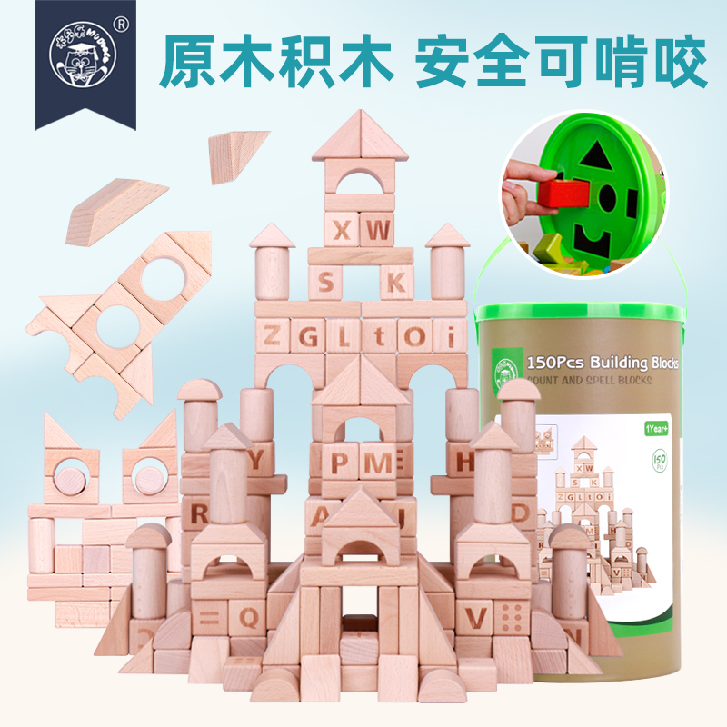 Children Log Building Blocks Toys Puzzle Enlightenment Early Teach Assembled Boys Wood Casks Wooden Large Blocks Girl