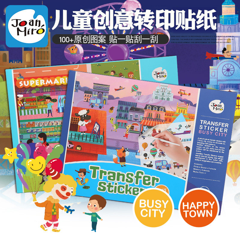 Merlot Kids Creative Sticker Tattoo Sticker Cartoon Pattern Waterproof Safe Odorless Sticker Baby Transfer Paper