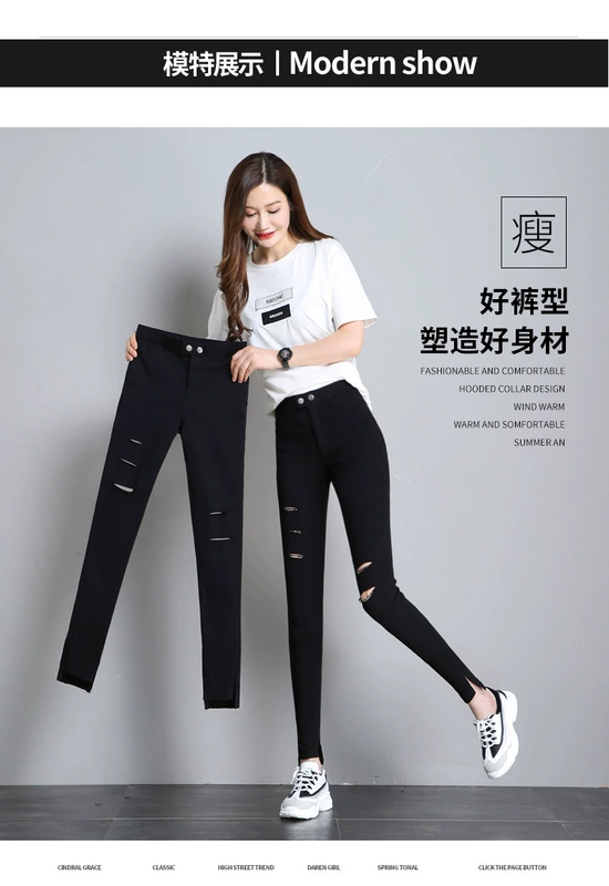 300 pounds thêm kích thước lớn mặc quần legging chân nhỏ 250 pounds đã mỏng chín điểm quần chị béo eo cao mùa xuân và quần mùa thu của phụ nữ - Khởi động cắt