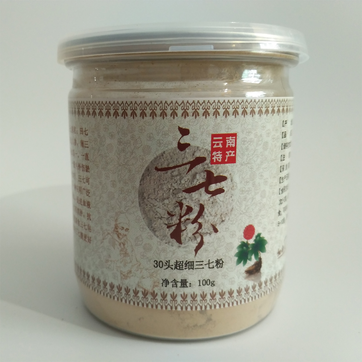 University students entrepreneurship Yunnan Wenshan 20 Head 30 Head Spring 37 Pink 250g 37 Pink Origin Direct
