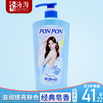 Taiwan imported Nice Pengpeng refreshing moisturizing shower gel Water refreshing soap fragrance Long-lasting fragrance emollient skin
