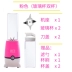 Máy ép trái cây siêu nhỏ mini rau quả gia dụng đa chức năng nhỏ tự động nước ép sinh viên cốc nước ép trái cây máy máy ép nước hoa quả Máy ép trái cây