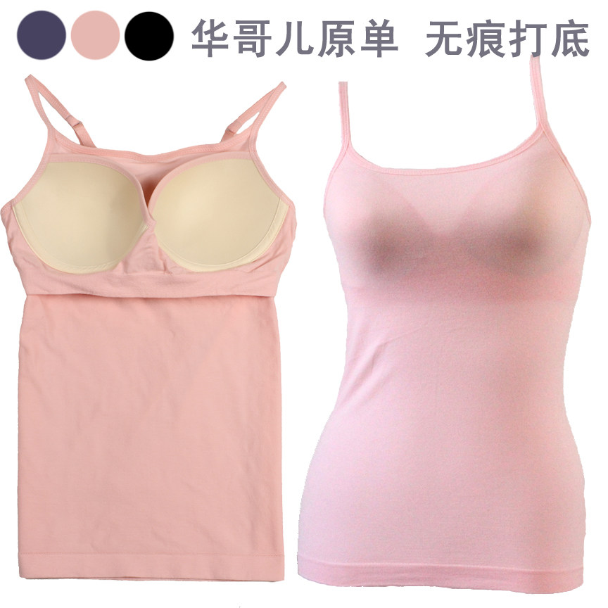 Clearance sale｜Japanese single women's cup one-piece base camisole Cotton non-steel built-in bra underwear
