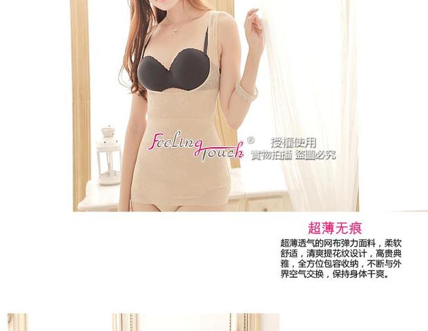 Áo corset nữ | xuất khẩu Nhật Bản mỏng gạc lưới thoáng khí bụng sau sinh cơ thể cơ thể corset chạm đáy vest đồ lót gen định hình
