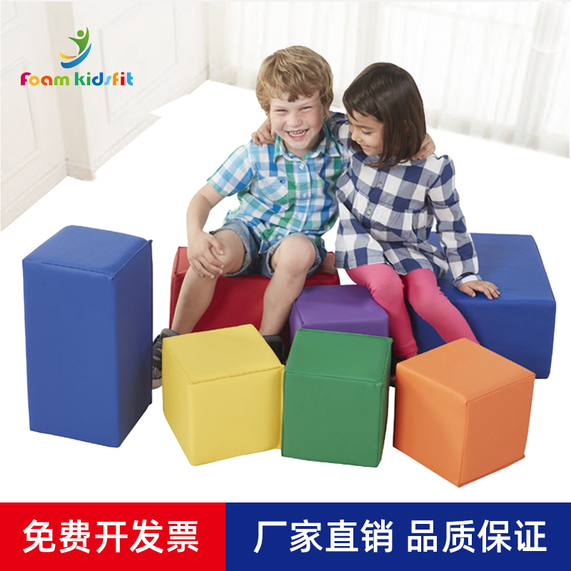 Children's sensory integration training kindergarten parent-child garden early education children's digital building blocks toy sofa sitting stool colorful building blocks