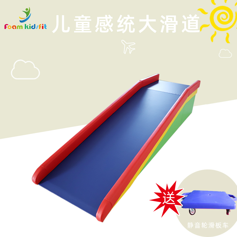 Body suitable to feel integrated large slide ladder Early teaching children training equipment waterproof large chute wood thickened delivery scooter