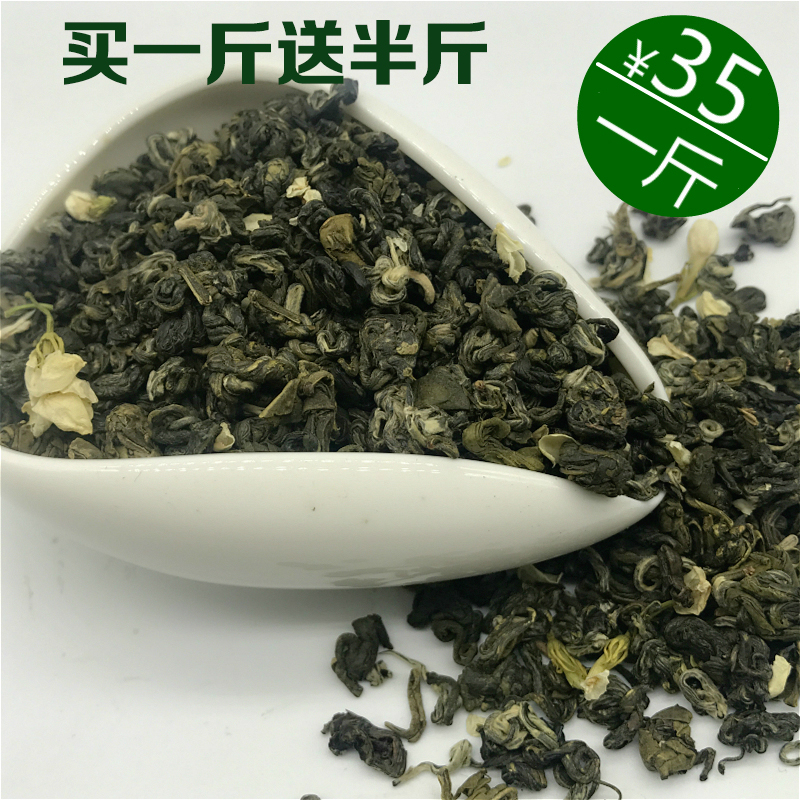 Jasmine Tea Jasmine Dragon Pearl Intense Aroma Type Jasmine Pearl 2022 New Tea Leaves Bulk 500g