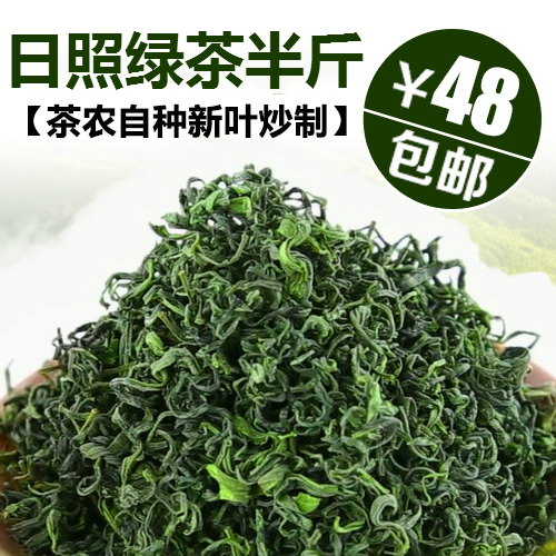 Green tea 2022 will shine green tea new tea mountain cloud green tea leaves Shandong Yu Yu Yu 250 g