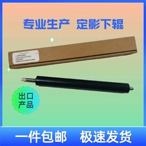Fixing lower roller HP M607 HP 608 M609 610 611 612 634 M635 rubber roller fixing film