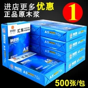 Giấy A4 in 70g / 80g in 500 tờ a5 giấy trắng A3 / b4 / B5 / 16k giấy văn phòng