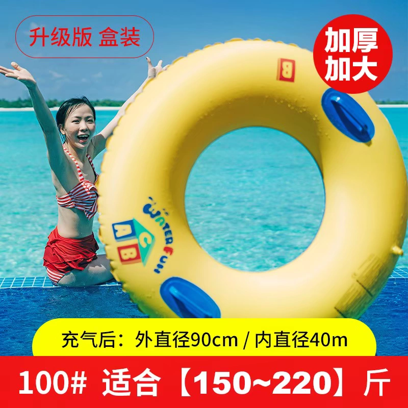 Thiết bị hai lớp nước trong chiếc vòng lớn cao su cho trẻ em bơi cao su dày chuyên nghiệp lướt phao cứu sinh phao tay intex