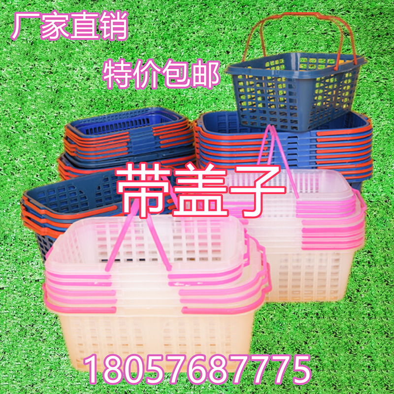 With lid 2-12 catty poplar plum basket Grape Basket Strawberry Basket Hand Water Fruit Basket Blueberry Blue Mining Basket Plastic Basket