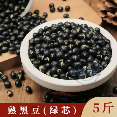 Supply low-temperature baking five-grain breakfast Freshly ground room grinding with fried green kernels, green hearts, cooked black beans, green cores, 5 kg