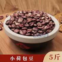 Supply low temperature baking Five cereals Cereal Spot Mill Horse Grinding powder Coarse Grain Drink Cooked Small Pocketful of 5 kilos