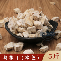 Supply low temperature baking cooked whole grains fresh mill grinding raw materials for soy milk Pueraria mirifica block 5 kg