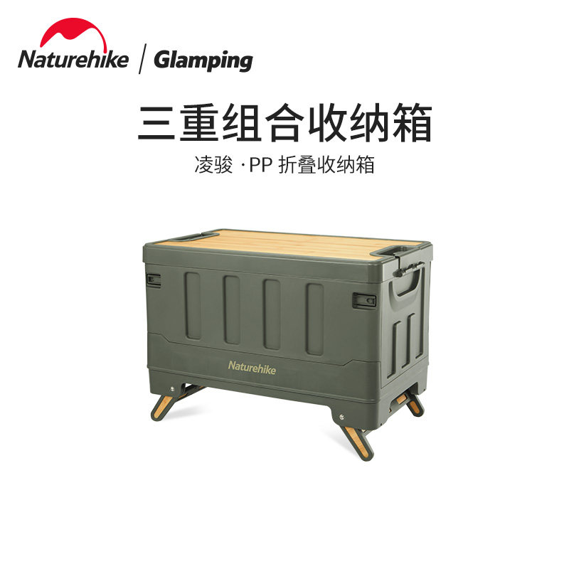 Naturehike Novo Customer Camps Portable to include folding box PP folding container
