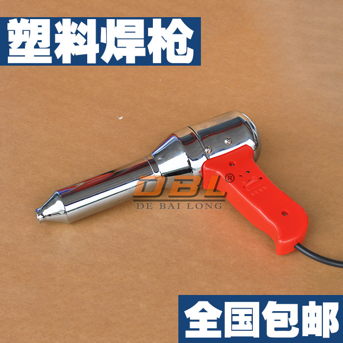 500W 700W plastic welding gun 700W hot air gun heat - adjusting welding gun plastic welding gun with gun core